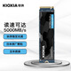 鎧俠1TB SSD固態(tài)硬盤NVMe M.2接口EXCERIA PLUS G3 TLC固態(tài)PCIe 4.0 SD10 PCIE4.0 1TB原封盒裝