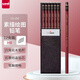 三菱（uni）素描繪畫鉛筆 學(xué)生鉛筆HI-UNI學(xué)生木桿鉛筆HB 12支裝
