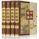 官方正版 中華語海全套4冊 中華成語典故 諺語歇后語俗語楹聯(lián)中華成語典故劉慶財編全注全譯插圖文白對照中外名人名言警句詩詞謎語現(xiàn)代漢語辭海漢語辭典 海漢語辭典