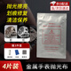 曇蓓漫手表拋光布表帶打磨拋光去劃痕修復神器去氧化不銹鋼表帶翻新保養 手表拋光布【4片裝】 配砂紙+美紋紙+擦表布