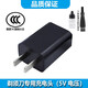 ACZM適用飛利浦電動(dòng)剃須刀i9000充電線(xiàn)XP9400 XP9403 XP9404 XP9405 5V專(zhuān)用充電器USB充電線(xiàn)充頭電源線(xiàn) 充電頭