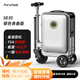 Airwheel愛爾威電動(dòng)行李箱可騎行智能拉桿箱代步車電動(dòng)男女旅行箱騎行箱 SE3S青春版銀色