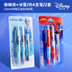 迪士尼（Disney）正姿鉛筆小學(xué)生用2.0自動(dòng)鉛筆自帶卷筆刀一年級初學(xué)者二年級矯正握姿粗桿 4支【2套】蜘蛛俠+冰雪艾莎2.0正姿自動(dòng)鉛筆