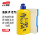 SOFT99油膜去除劑日本進(jìn)口 玻璃去蟲(chóng)膠去油膜清洗劑雨敵防雨劑 270g