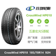 玲瓏輪胎185/70R14 92H CrossWind HP010 五菱宏光S原車原裝原廠配套專用 玲瓏輪胎185/70R14 HP010