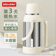 Jeko&Jeko熱水瓶家用大容量暖壺學(xué)生宿舍開(kāi)水瓶茶瓶不銹鋼暖瓶熱水壺保溫瓶 3.2L-燕麥奶白