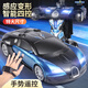 TINABELL英國品牌兒童玩具手勢感應變形遙控汽車送男孩玩具機器人生日禮物 四控48cm巨無霸-烤漆藍