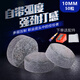 勁南皮頭小頭桿 黑八斯諾克牛皮臺球桿單層槍頭 10MM 硬度M 50粒裝  