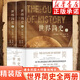 世界簡(jiǎn)史 全2冊 人類(lèi)簡(jiǎn)史世界通史上下五千年歷史書(shū)籍 一部了解人類(lèi)的進(jìn)化史與世界文明的發(fā)展史的典范讀本 北京理工大學(xué)出版社 正版