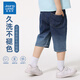 真維斯男童牛仔短褲夏季男大童中褲2025新款休閑運(yùn)動(dòng)褲子兒童夏裝五分褲 【漸變款】深藍(lán)/J純色 160