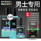 曼秀雷敦男士護膚品水乳套裝洗面奶爽膚水補水保濕控油化妝品禮盒全套 【澎湃補水 深層滋潤】禮盒裝