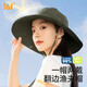 361°  防曬帽遮陽牛仔帽子男女夏季戶外登山戰(zhàn)術(shù)釣魚沙灘太陽帽