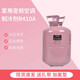 霍尼韋爾家用空調制冷劑R22R410A氟利昂雪種加氟工具套冷媒制冷液藥水包郵 大興R410a凈重3公斤