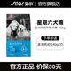 艾爾（Aier）狗糧 牛油果 泰迪金毛星期六犬糧 全價(jià)全期通用糧 寵物狗 狗糧 牛油果美毛成犬糧10kg20斤