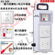 公牛（BULL）手提式移動(dòng)小電箱盒工地防爆插座面板帶漏電保護(hù)器臨時(shí)三級(jí)配電箱 ABS殼,德力西D47漏保+雙公牛五孔