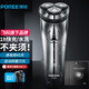 博銳（POREE）剃須刀電動(dòng)全身水洗干濕兩用車(chē)載胡須預刀自動(dòng)刮胡刀快充三刀頭須刨送父親男朋友生日 【飛科339同款】標配+備用刀頭*3