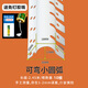 首力 圓弧陽(yáng)角條圓弧形圓角條半圓異型角線(xiàn)大圓弧塑料陽(yáng)角護角條陽(yáng)角收邊條PVC陽(yáng)角線(xiàn)條可彎陽(yáng)角收口條 10根可彎小圓弧【整根發(fā)】 2.4米/根