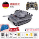 立成豐（LCF）遙控坦克玩具模型車可發(fā)射履帶式合金對(duì)戰(zhàn)軍事可充電越野男孩禮物 德國虎式【橡膠履帶款】