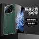 透恩小米mixfold4手機殼真皮中軸鉸鏈磁吸后殼新款mix fold4折疊屏保護套網(wǎng)紅男女Xiaomi商務(wù)奢華個(gè)性 小米mixfold4中軸后殼普通款att丨綠色