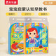 小不點(diǎn)系列過(guò)家家認知游戲書(shū)（新版套裝共2冊）0-2歲 樂(lè )樂(lè )趣幼兒?jiǎn)⒚赏婢邥?shū) 