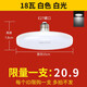 雷士照明（NVC） led飛碟燈單燈e27e40螺口家用節(jié)能超亮燈泡廠房車間照明光源 嘗鮮價E27高亮 正白光18w
