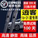 適用日產(chǎn)逍客雨刮器原裝06-15\16\17\18\19\20\21年款款逍客雨刮新逍客雨刷前后刮片 新逍客（2016--2021款）前雨刷
