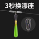 釣嗨尼 快速魚漂座更換滑漂座銅頭旋轉(zhuǎn)硅膠釣魚配件活動(dòng)插漂座散裝浮漂坐 快速可換旋轉(zhuǎn)漂座-中號(hào)【15個(gè)/盒】