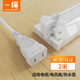 CABLE CREATION DZ141兩插電源延長線彎頭10A新國標(biāo)2芯兩孔插座拖線板適用電動車電視風(fēng)扇監(jiān)控?zé)崴畨丶娱L線2米