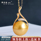 黑白金珍珠海水珍珠項鏈18K金南洋金珍珠吊墜首飾項墜鉆石單顆愛(ài)人禮物南洋金珠k黃12-13mm鉆石款+禮盒