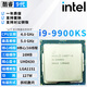 英特爾（Intel）酷睿9/8/7/6代CPU處理器i3 i5 i7 i9系列9400F 9700KF拆機散片 i9 9900KS【散片+贈硅脂】