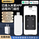 際工卷簾門手機(jī)遠(yuǎn)程遙控器電動車庫卷閘門平移伸縮門Wifi控制器全通用 已接入米家APP 單門版