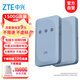 中興（ZTE）隨身wifi免插卡MF935移動(dòng)wifi無(wú)線網(wǎng)卡便攜式熱點(diǎn)4g路由器無(wú)限筆記本電腦通用流量5G2024款