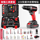 德力西（DELIXI）家用鋰電鉆工具套裝五金電工木工專用維修多功能工具箱大全