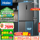 海爾（Haier）518L全空間保鮮594mm專(zhuān)業(yè)超薄零嵌入式十字T型四開(kāi)門(mén)家用電冰箱除菌以舊換新BCD-518WGHTD1BSYU1