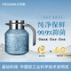 飛劍（FEIJIAN）純鈦燜茶壺老白茶泡茶壺家用辦公大容量悶泡壺保溫壺養(yǎng)生鈦壺禮品 星空藍(lán)【機(jī)械溫顯】1.8L