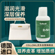 Collonil德國進口奢侈品包包護理保養(yǎng)油羊皮牛皮包護理油專用真皮保養(yǎng)通用