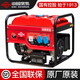 常柴汽油發(fā)電機5KW3/6/8/12千瓦單相220V三相380V雙電壓全銅 常柴經(jīng)典款3.5KW手啟動(dòng)220V 汽油款