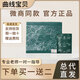 養(yǎng)森養(yǎng)森貼貼瘦瘦瘦俏塑貼曲線寶貝俏塑貼新款祛濕貼微商同款正裝 貼貼瘦新款一盒 送纖咖一份