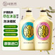資生堂可悠然美肌沐浴露 進(jìn)口沐浴液 恬靜清香550ml 欣怡幽香+恬靜清香550ml