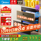 美的（Midea）暖陽(yáng)消毒柜嵌入式家用 光波2.0 110L雙層大容量餐具碗柜碗筷嬰兒奶瓶 【國家補貼】90Q15S Pro