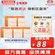 雪花秀（SULWHASOO） 洗面奶潔面乳順行氨基酸男女潔顏乳深層清潔不緊繃溫和微細泡沫 宮中蜜皂人參潔面中樣5塊 125g