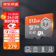 京東京造512G麒麟系列TF（microSD)存儲卡U3 C10 A2 V30 手機平板游戲機內存卡