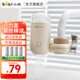 小熊（Bear）凈水器水龍頭前置過濾器 家用廚房自來水濾水器 可視化六重精濾可清洗濾芯 四芯 CX-E0028