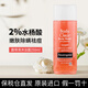 露得清（Neutrogena）沐浴露水楊酸葡萄柚2%男女士果酸沐浴露250m/瓶祛痘控油持久留香 葡萄柚沐浴露250ml*1
