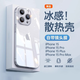 酷瑟 適用蘋果15手機殼iPhone15ProMax超薄散熱自帶鏡頭膜全包防摔防指紋時尚潮流新款保護套 【全透明】超薄防摔+自帶鏡頭膜+強抗指紋 蘋果15（6.1寸2個攝像頭）
