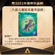 今天他們不跟我玩了：正確處理伙伴關(guān)系 美國心理學(xué)會(huì)兒童情緒管理與性格培養(yǎng)繪本（鬧矛盾 欺凌 共情 健康友誼 同伴壓力 與人相處 社交力 3-6歲）暑假作業(yè) 一升二暑假銜接 小升初暑假銜接