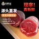 以鮮冠寧夏灘羊肉新鮮5斤羊肉卷后腿瘦肉整條火鍋食材源頭直發(fā)包郵