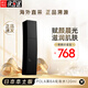 寶麗（POLA） 日本黑BA系列賦顏晨光化妝水爽膚水精華水120ml保濕補(bǔ)水滋養(yǎng)肌膚 新款黑BA化妝水120ml