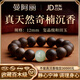 曼阿麗正宗天然沉香手串男士奇楠沉香木手串和田玉老料108顆佛珠男女 【璽晶和田玉】九分沉沉香12mm