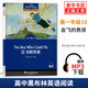 黑布林英語(yǔ)閱讀 高一年級第一輯第二輯第三輯(附MP3下載)第二版高中英語(yǔ)讀物 野性的呼喚呼嘯山莊會(huì )飛的男孩沉睡谷傳奇綠房間黑布林高中英語(yǔ)課外拓展閱讀 新華書(shū)店正版 高一10.會(huì )飛的男孩 定價(jià)：25